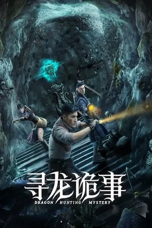 Tầm Long Quỷ Sự - Dragon Hunting Mystery (2023) Tầm Long Quỷ Sự - Dragon Hunting Mystery (2023)