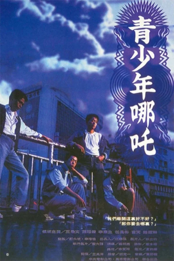 Thanh Thiếu Niên Na Tra - Rebels Of The Neon God (1994) Thanh Thiếu Niên Na Tra - Rebels Of The Neon God (1994)