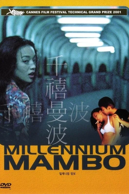 Thiên Hi Mạn Ba - Millennium Mambo (2001) Thiên Hi Mạn Ba - Millennium Mambo (2001)