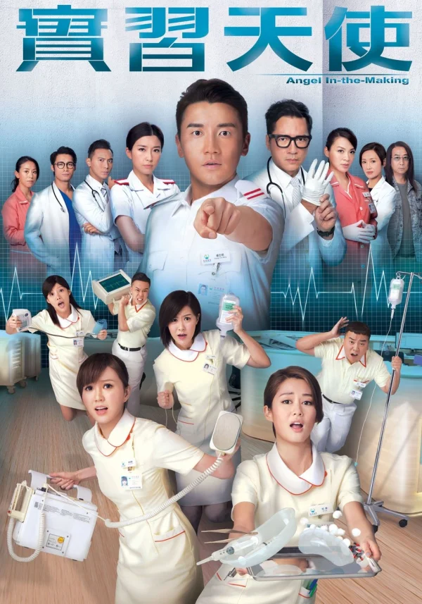 Thiên Sứ Tập Sự - Angel In-the-Making (2015) Thiên Sứ Tập Sự - Angel In-the-Making (2015)