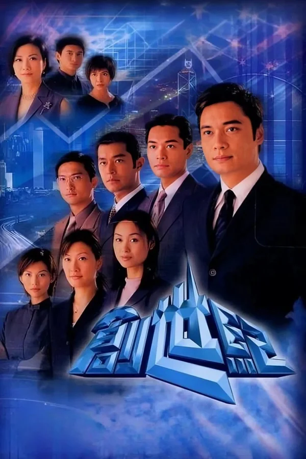 Thử Thách Nghiệt Ngã (Thời Đại Khủng Hoảng) - At the Threshold of an Era (1999) Thử Thách Nghiệt Ngã (Thời Đại Khủng Hoảng) - At the Threshold of an Era (1999)