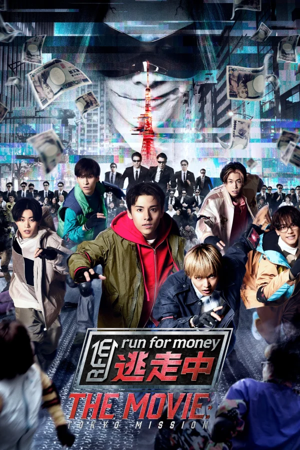 Thục Mạng Vì Tiền: Nhiệm Vụ Tokyo - Run For Money: Tokyo Mission (2024) Thục Mạng Vì Tiền: Nhiệm Vụ Tokyo - Run For Money: Tokyo Mission (2024)