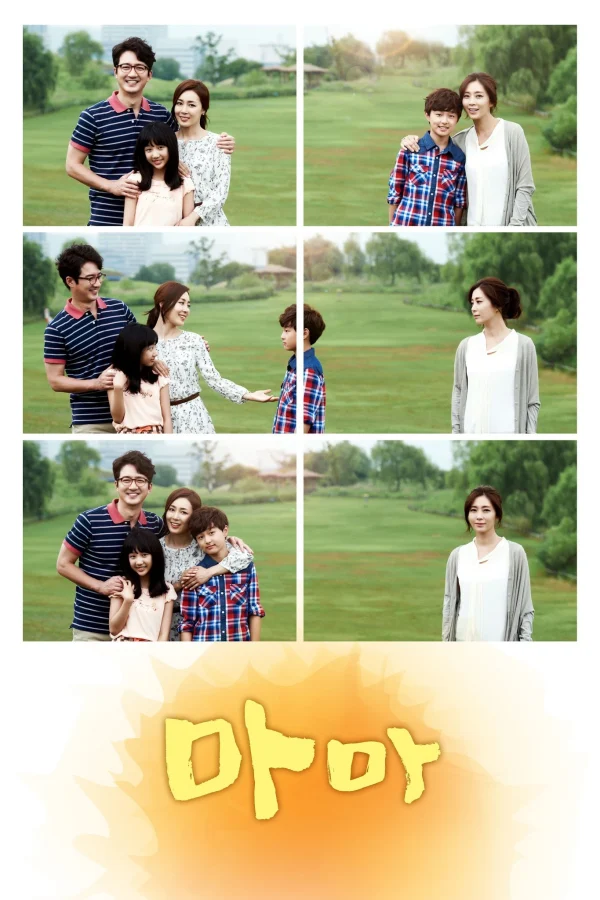 Tình Mẹ - Mama (2014) Tình Mẹ - Mama (2014)
