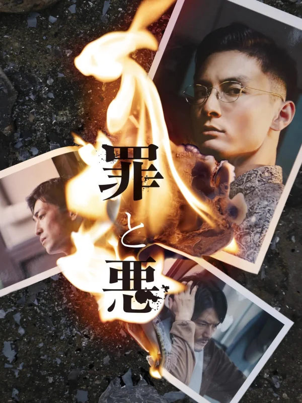 Tội & Ác - Sin And Evil (2024) Tội & Ác - Sin And Evil (2024)