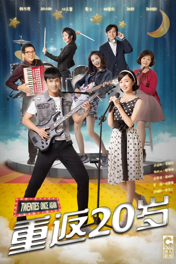Trở Lại Tuổi 20 - Twenties Once Again (2018) Trở Lại Tuổi 20 - Twenties Once Again (2018)