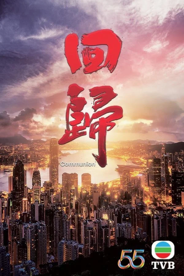 Trở Về - Communion (2022) Trở Về - Communion (2022)