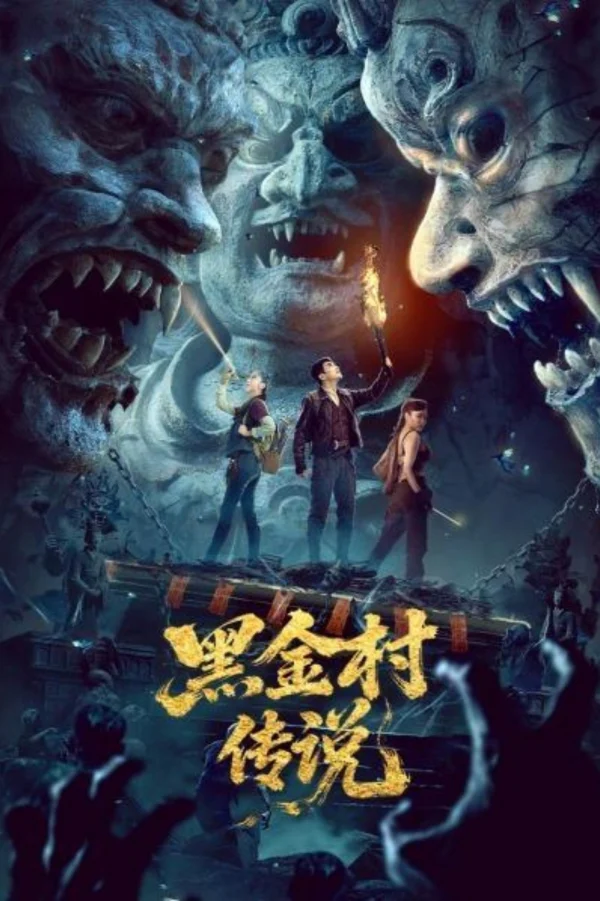 Truyền Thuyết Làng Hắc Kim - The Legend Of Heijin Village (2025) Truyền Thuyết Làng Hắc Kim - The Legend Of Heijin Village (2025)