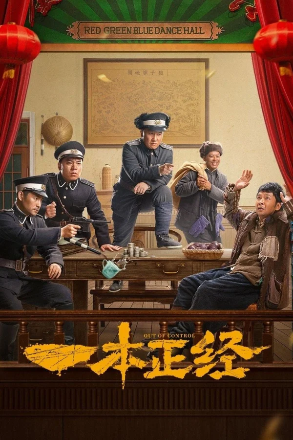 Vượt Tầm Kiểm Soát - Out Of Control (2025) Vượt Tầm Kiểm Soát - Out Of Control (2025)