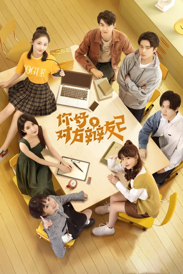 Xin Chào Người Bạn Phản Biện (Phần 2) - Hello Debate Opponent (Season 2) (2021) Xin Chào Người Bạn Phản Biện (Phần 2) - Hello Debate Opponent (Season 2) (2021)