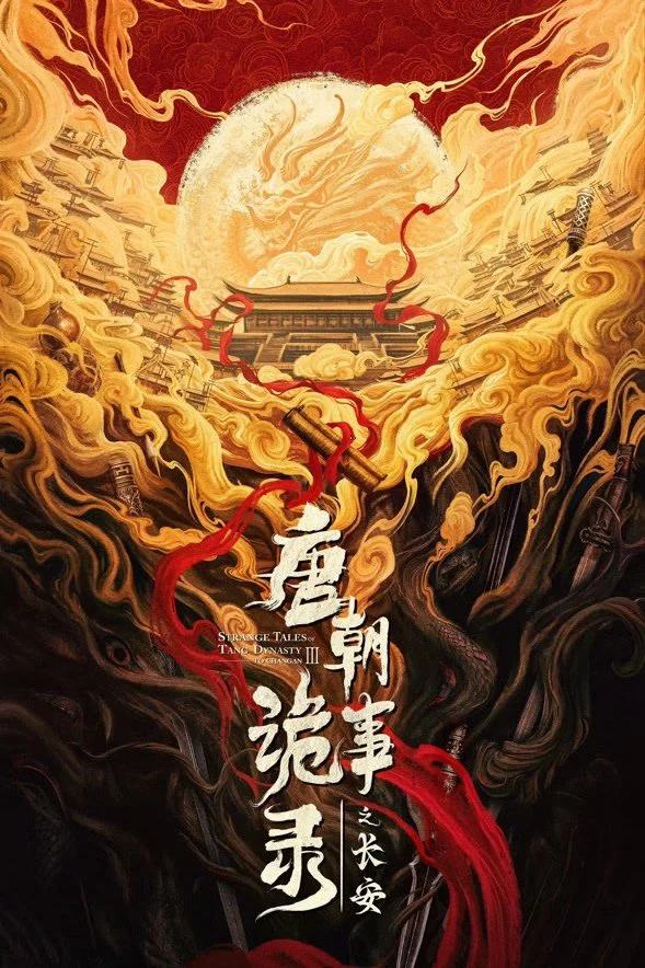 Đường Triều Quỷ Sự Lục (Phần 3) -  Strange Tales of Tang Dynasty (Season 3)