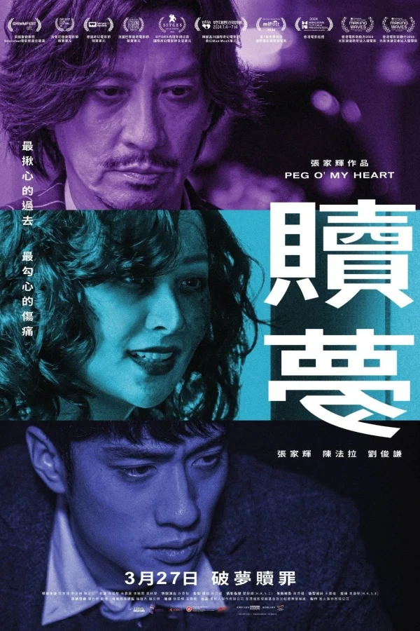 Ký Ức Máu - Peg O' My Heart (2025) Ký Ức Máu - Peg O' My Heart (2025)