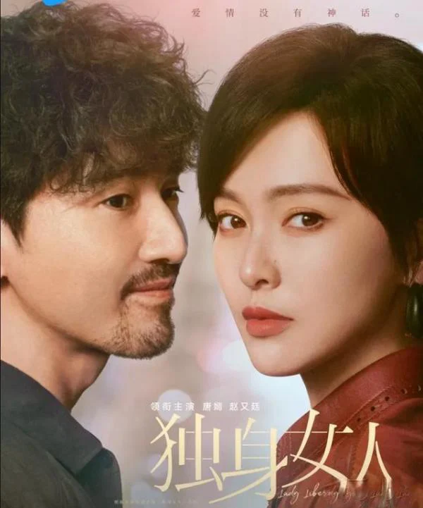 Phụ Nữ Độc Thân -  Lady Liberty