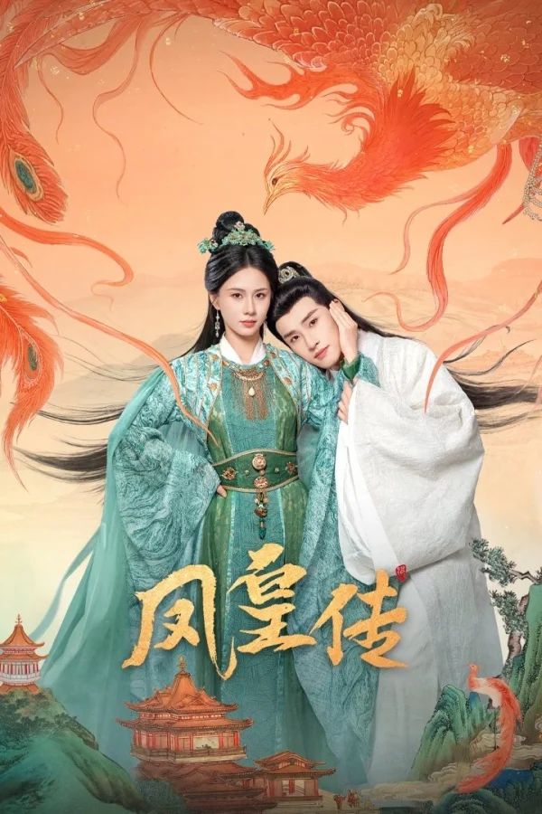 Phượng Hoàng Truyện - Her Phoenix Majesty (2025)